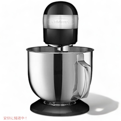 クイジナート スタンドミキサー ブラック Cuisinart SM-50BK 卓上ミキサー 5.5 Quart Stand Mixer