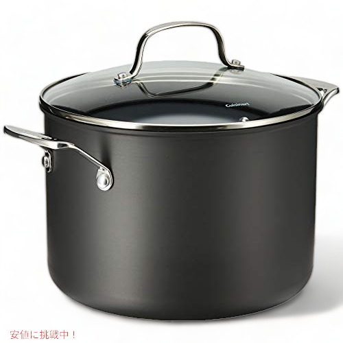 クイジナート シェフクラシックノンスティック7.5L(8qt)ストック鍋 Cuisinart ブラック