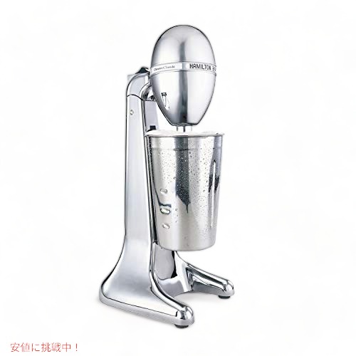 Hamilton Beach ハミルトンビーチ クラシックスタンドミキサー　ドリンクミキサー　スムージーミキサー