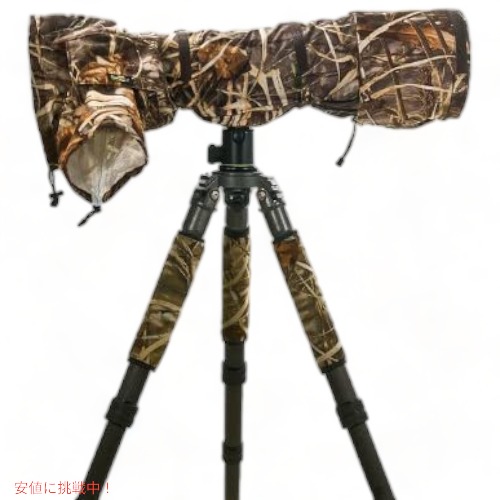 レンズコート LENSCOAT レインコートプロ カメラレンズ雨スリーブ