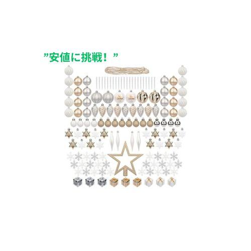 ITART 143ピース クリスマスツリー デコレーション オーナメントキット の通販は 10,634円