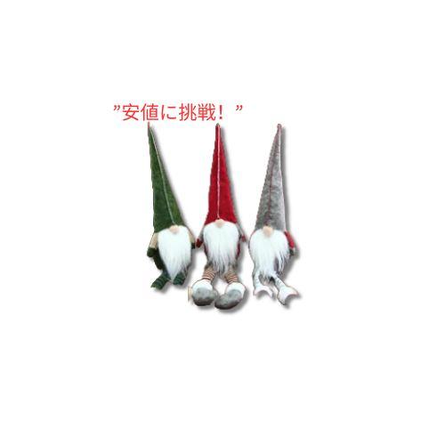 ニールデン スウェーデンのノーム ダングルレッグシェルフシッター3個。の通販は 5,160円