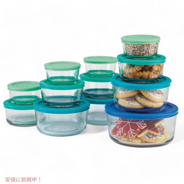 アンカーホッキング 13ガラス蓋付き保存容器 Anchor Hocking 13 Glass