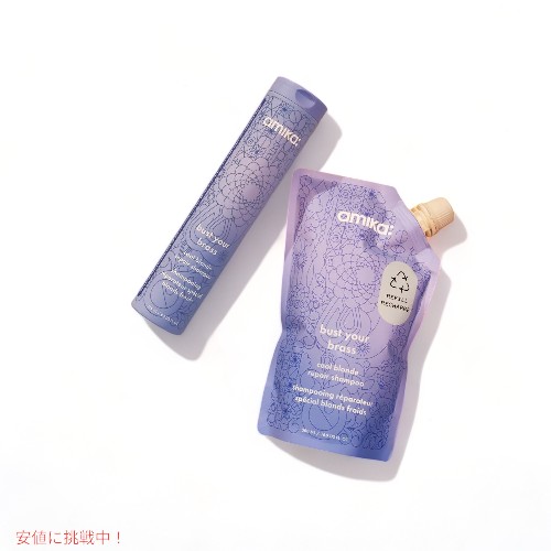 amika アミカ バスト ユア ブラス クール ブロンド リペア シャンプー 33.8oz bust your brass cool blonde repair shampoo 1L