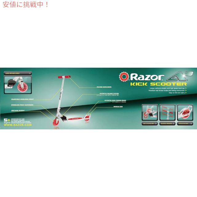 Razor A3 Scooter レイザーA3スクーター ?Lightweight Kick Scooter for Kids 子供用キックスクーター Red_5