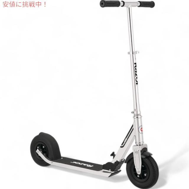 Razor A5 Air ScooterレイザーA5エアスクーターKick Scooter for Kids Extra Long Deck 8inch Pneumatic Rubber Wheelsキックスクーター 8歳以上用Silver_3