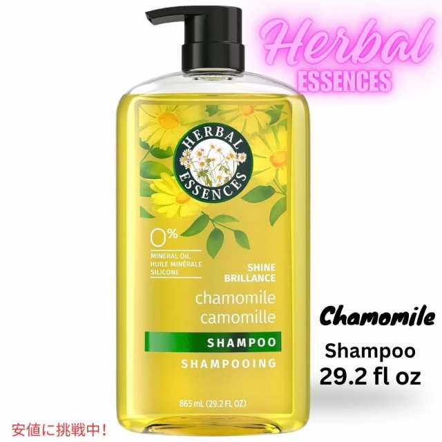 ハーバルエッセンス / なめらかスムース シャンプー