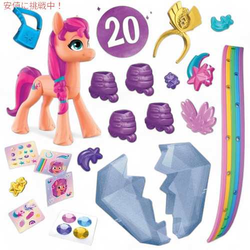マイリトルポニー My Little Pony クリスタルアドベンチャー