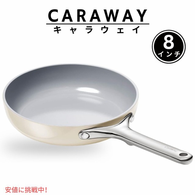 Caraway キャラウェイ ノンスティック セラミック ミニ フライパン クリーム 1.05クオート 8インチ (20cm) オーブン対応 Ceramic Mini Fr