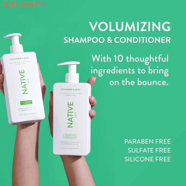 ネイティブ Native シャンプー＆コンディショナーセット キューカンバー＆ミント 487ml Shampoo and Conditioner Cucumber & Mint 16.5oz
