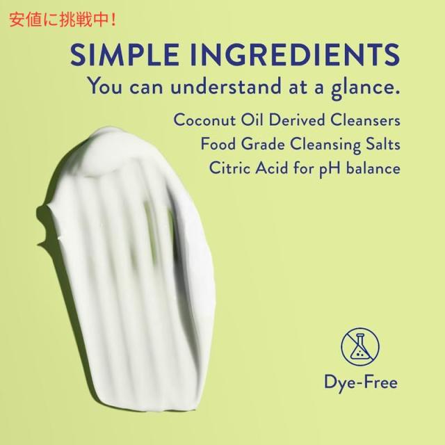 ネイティブ Native シャンプー＆コンディショナーセット キューカンバー＆ミント 487ml Shampoo and Conditioner Cucumber & Mint 16.5oz