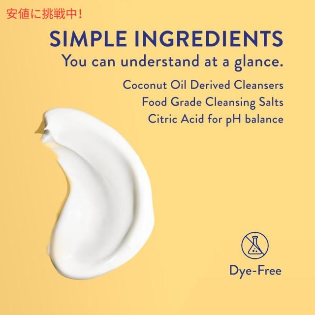 ネイティブ Native シャンプー＆コンディショナーセット アーモンド＆シアバター 487ml Shampoo and conditioner Almond & Shea Butter 16.5oz