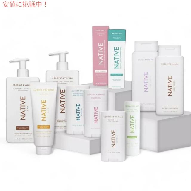 ネイティブ Native シャンプー＆コンディショナーセット アーモンド＆シアバター 487ml Shampoo and conditioner Almond & Shea Butter 16.5oz