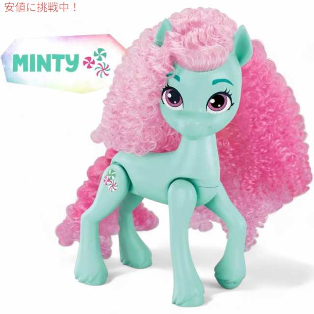 マイリトルポニー My Little Pony レインボーセレブレーション 6