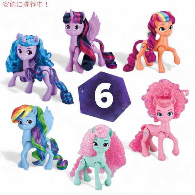 マイリトルポニー My Little Pony レインボーセレブレーション 6ポニー ユニコーンのおもちゃ Rainbow Celebration 6 Pony  Unicorn Toysの通販はau PAY マーケット - LAエクスプレス | au PAY マーケット－通販サイト