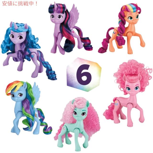 マイリトルポニー　6点　2006,7年 マイリトルポニー My Little Pony レインボーセレブレーション 6