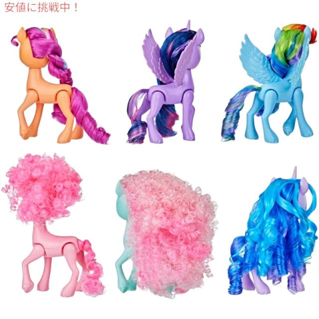 未使用マイリトルポニーおもちゃ/my Little Pony 未使用マイリトルポニーおもちゃ/my Little Pony - メルカリ