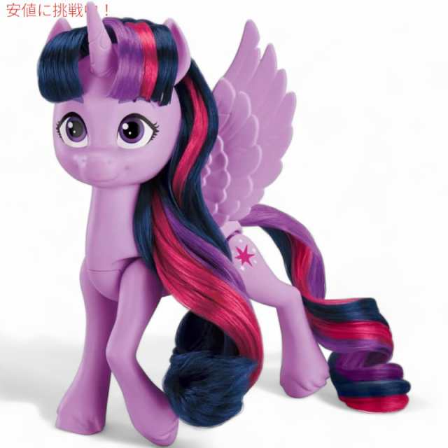 未使用マイリトルポニーおもちゃ/my Little Pony 未使用マイリトルポニーおもちゃ/my Little Pony - メルカリ