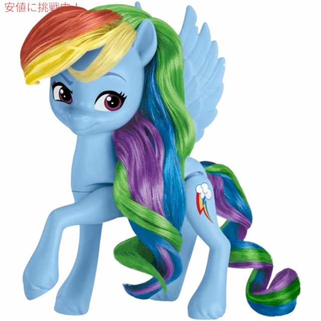楽天市場】【TY】 ぬいぐるみ 【my Little PONY