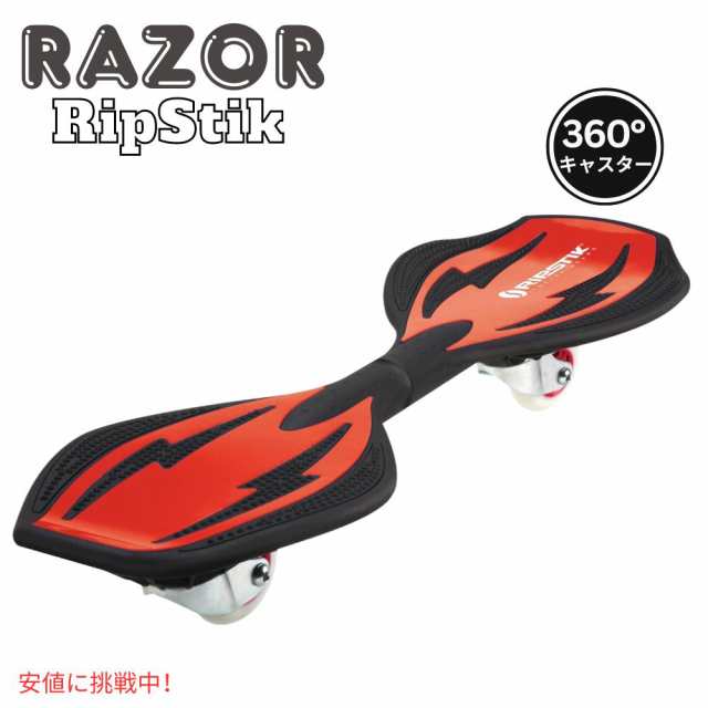 Razor レイザー リップスティック リップスター キャスターボード レッド 8歳以上 RipStik Ripster Caster Board Compact Lightweight Re