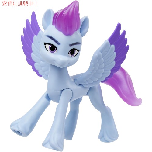 マイリトルポニー My Little Pony フィギュア コレクション 9体
