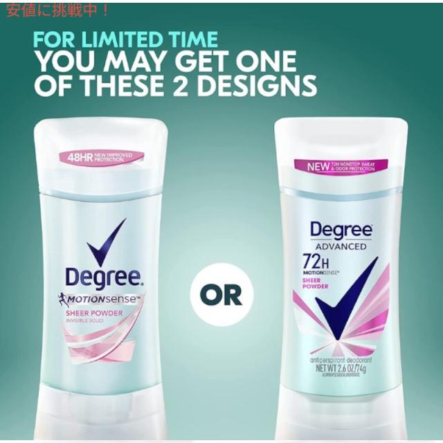 【5個セット】 Degree ディグリー Stick Deodorant スティックデオドラント Antiperspirant For Women 女性用 74g / 2.6oz
