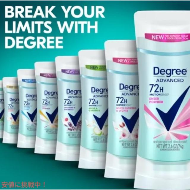 【5個セット】 Degree ディグリー Stick Deodorant スティックデオドラント Antiperspirant For Women 女性用 74g / 2.6oz