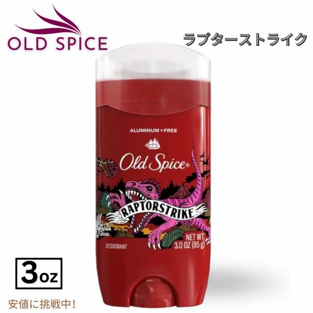 Old spice オールドスパイス ラプターストライク デオドラント