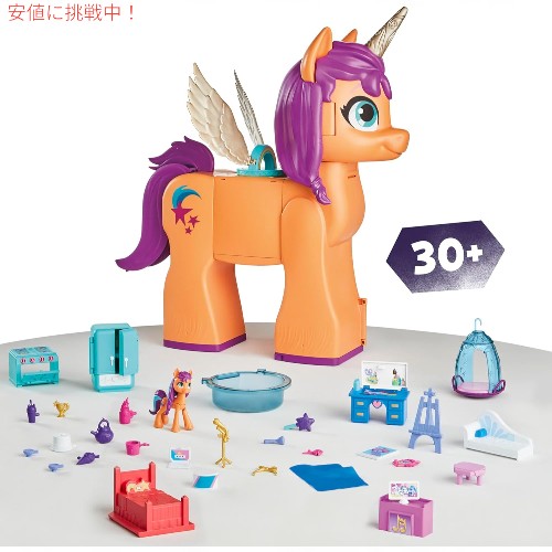 マイリトルポニー My Little Pony サニーズプレイセット 高さ25インチ
