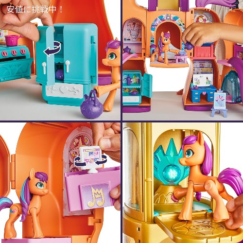 マイリトルポニー プレイセット Amazon.co.jp: My Little Pony Toys 女の子用 5~7歳