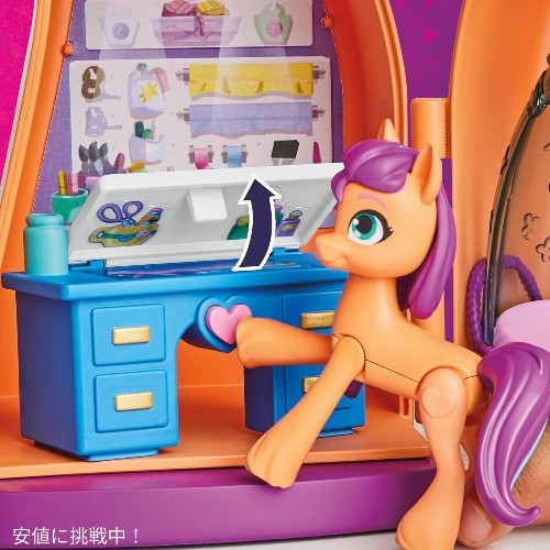 マイリトルポニー My Little Pony サニーズプレイセット 高さ25インチ