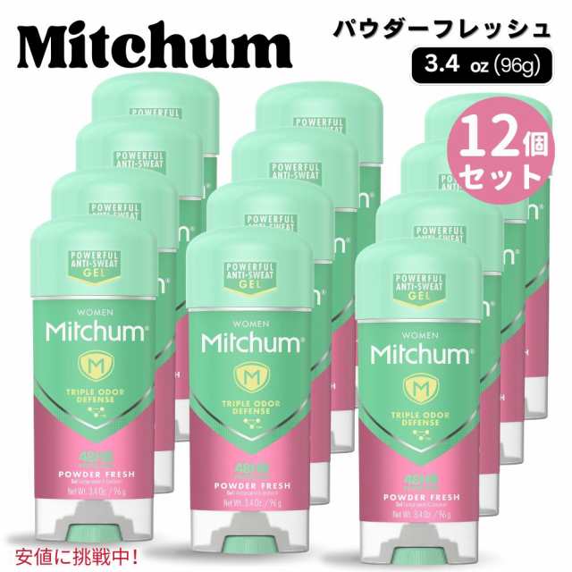 【12個セット】Mitchum ミッチャム ジェルデオドラント [パウダーフレッシュ] 96g 女性用 Women Gel Antiperspirant Deodorant Powder Fr