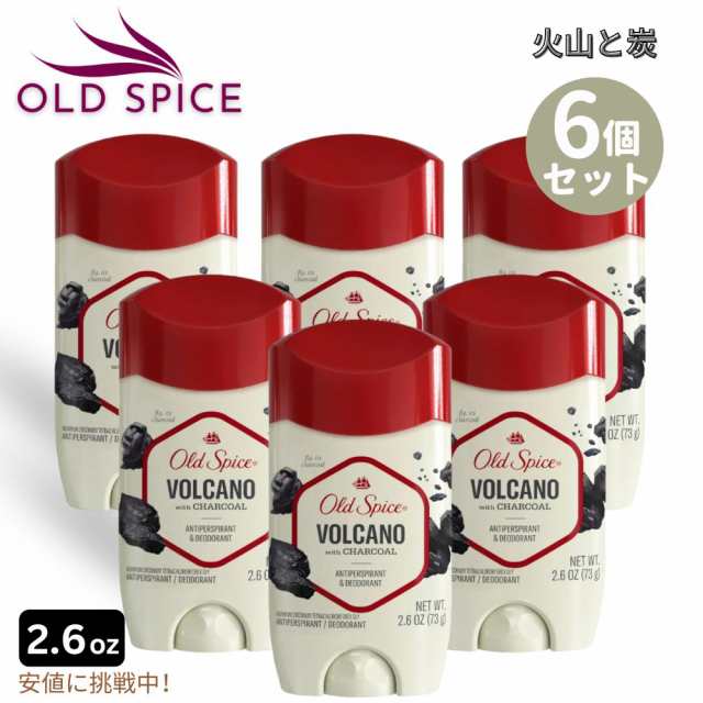 【6個セット】Old Spice オールドスパイス ★ ヴォルケーノ デオドラント インビジブルソリッド 73g Volcano Invisible Solid Deodorant