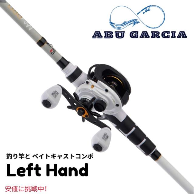 Abu Garcia アブ・ガルシア Pro Max Baitcast Reel and Fishing Rod Comboプロマックスベイトキャストリール＆フィッシングロッドコンボ Left hand 左利き