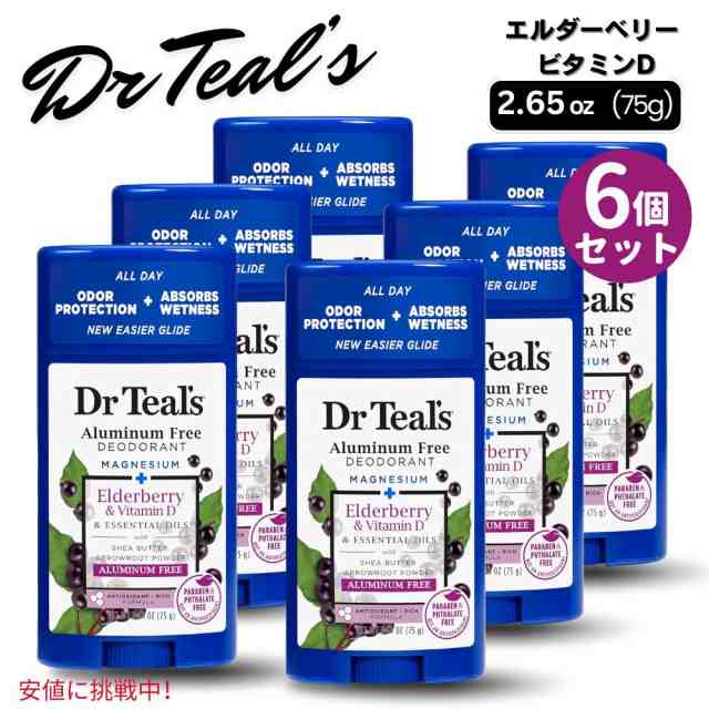 6個セット Dr Teals ドクターティールズ Aluminum Free Deodorant 75g アルミニウムフリー デオドラント エルダーベリー＆ビタミンD Elde