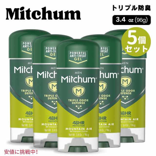 5個セット Mitchum ミッチャム トリプルオドーディフェンス 男性用 デオドラント マウンテンエアー 3.4oz Triple Odor Defense Mens Deod