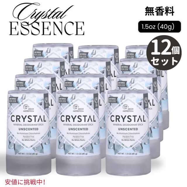 12個セット CRYSTAL クリスタル ミネラル デオドラント スティック 無香料 40g トラベルサイズ Mineral Deodorant Stick 1.5 Ounce