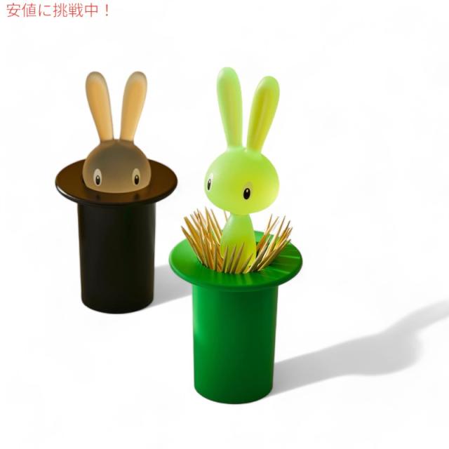 アレッシィ うさぎの爪楊枝ホルダー グリーン Alessi Magic Bunny
