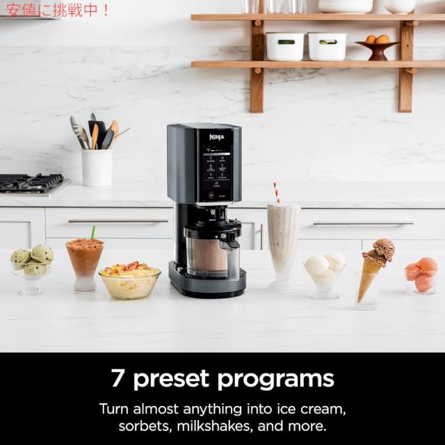 Ninja ニンジャ CREAMi アイスクリームメーカー 7ワンタッチプログラム Ice Cream Maker NC299AMZ Matte Black_2