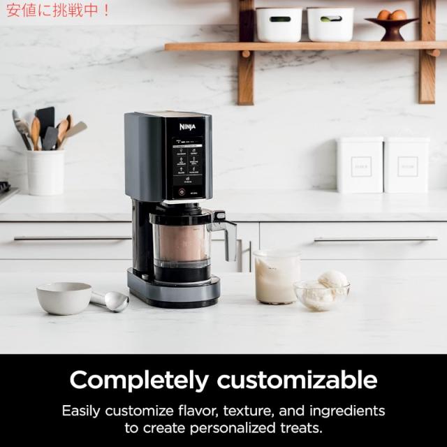 Ninja ニンジャ CREAMi アイスクリームメーカー 7ワンタッチプログラム Ice Cream Maker NC299AMZ Matte Black_3
