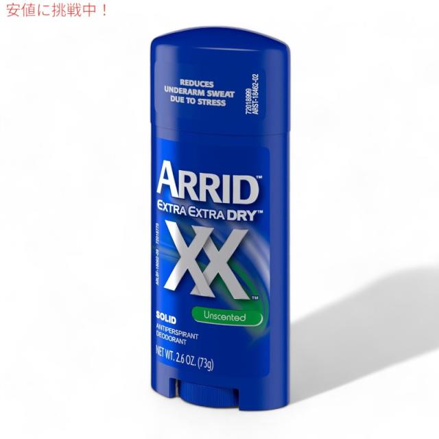 12個セット Arrid アリッド XX Deodorant Solid XX デオドラント ソリッド Unscented, 2.6oz Stick 無香料
