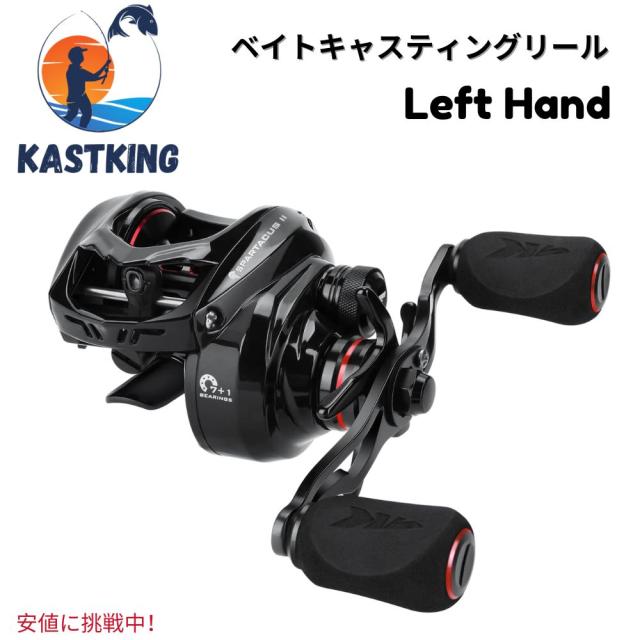 KastKing カストキング Spartacus II Baitcasting Fishing Reel スパルタカスII ベイトキャスティング リール Black Rhino Left Hand
