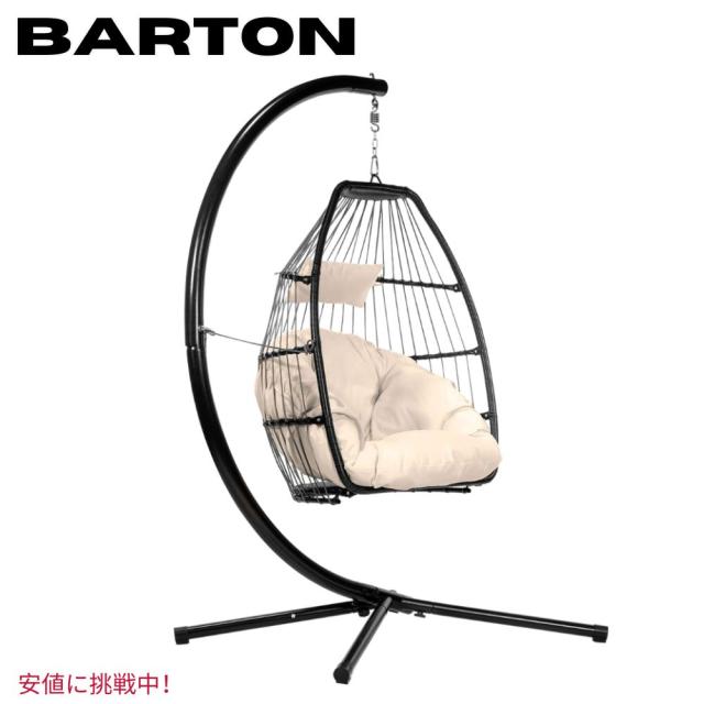 Barton プレミアムエッグチェア ハンギングチェア ベージュ/ディープクッション ソフトPremium Egg Chair Egg Style Hanging Chair Beigeの通販は