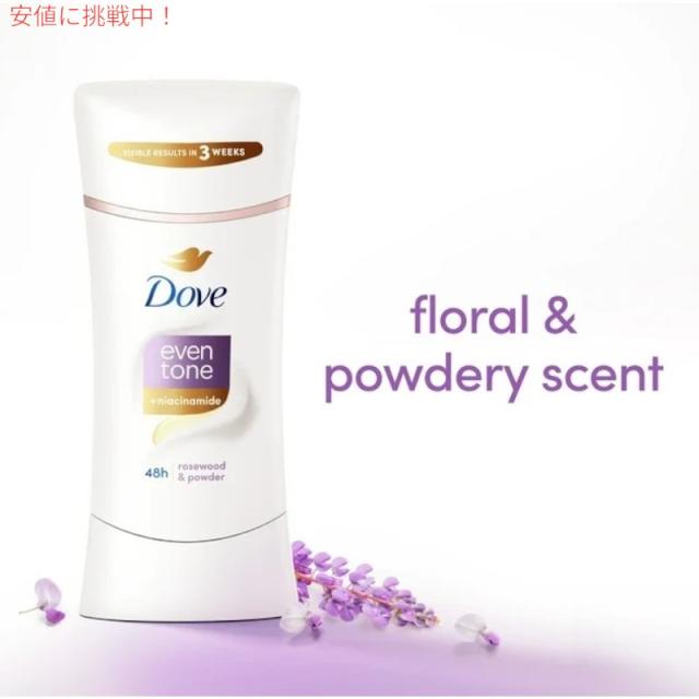 5個セット Dove ダヴ イーブントーン 女性用 デオドラント スティック