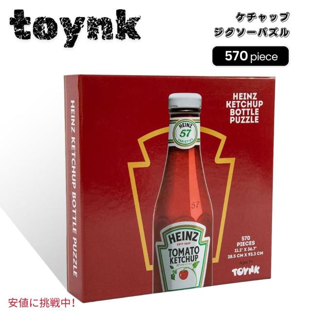 ハインツ トマトケチャップ 謎合わせ 壜型 570平和条約 Toynk トィンク Heinz Ketchup Food Jigsaw Puzzle for Adults and Kids 570 Piece