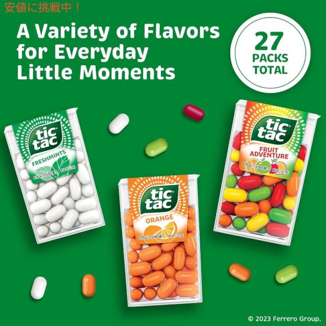Tic Tac ティックタック ミント メガボックス バラエティパック 0.63oz x 27個 Mega Box 27 Packs Variety Mints Freshmint 17.14 Oz