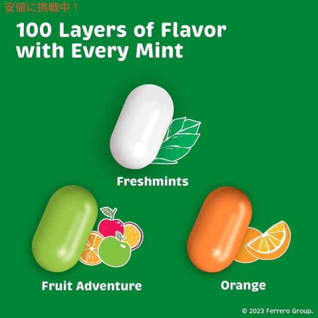 Tic Tac ティックタック ミント メガボックス バラエティパック 0.63oz x 27個 Mega Box 27 Packs Variety Mints Freshmint 17.14 Oz