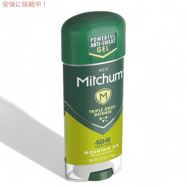 5個セット Mitchum ミッチャム トリプルオドーディフェンス 男性用 デオドラント マウンテンエアー 3.4oz Triple Odor Defense Mens Deodorant Mountain Air