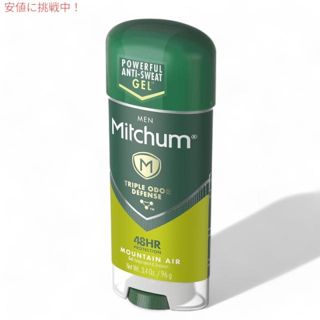 5個セット Mitchum ミッチャム トリプルオドーディフェンス 男性用 デオドラント マウンテンエアー 3.4oz Triple Odor Defense Mens Deodorant Mountain Air