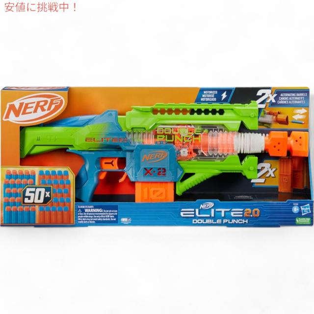 NERF ナーフ エリート2.0 ダブルパンチ ブラスター Elite 2.0 Double